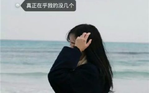 突然而又不负责任的喜欢(抖阴女生带字头像心碎伤感)