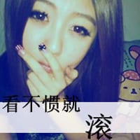 疯子也有疯子的情调(超拽头像女生霸气冷酷带字最新)
