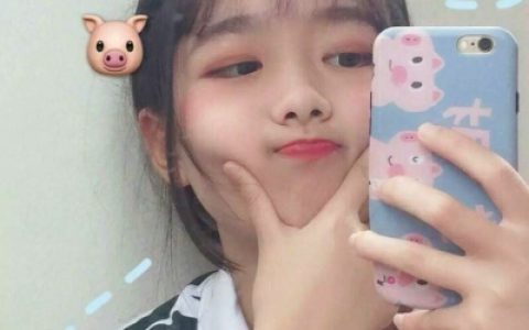 我喜欢的人多了你算老大(00后女生可爱头像萌萌哒真人)