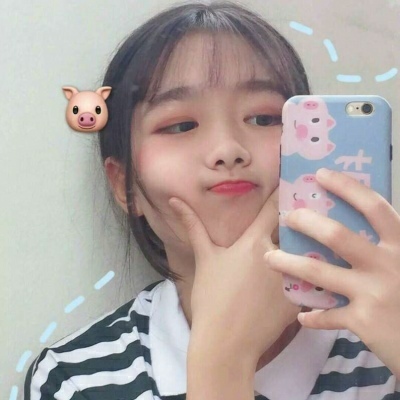 我喜欢的人多了你算老大(00后女生可爱头像萌萌哒真人)