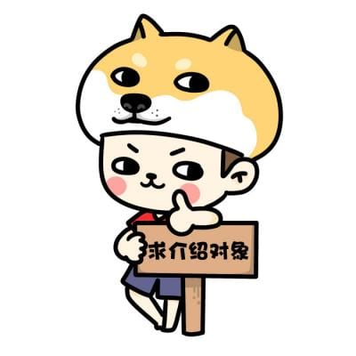 不够优秀何以拥有(动漫卡通情侣头像一对两张可爱呆萌)