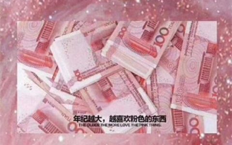 有招财寓意的抖阴头像图片(能带来好运的抖阴头像图片大全)