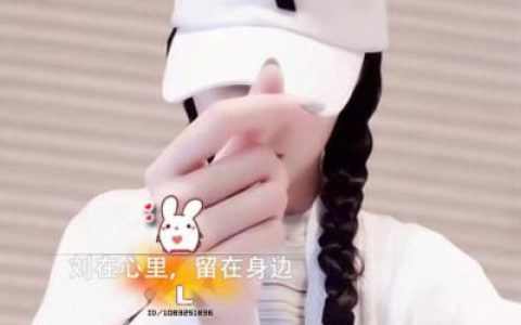 自古套路得人心(学生党专用的情侣头像好看的)