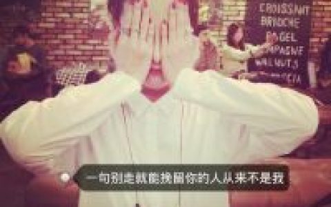 别弄成了收不了场的笑话(女生带字头像最新版本设计)