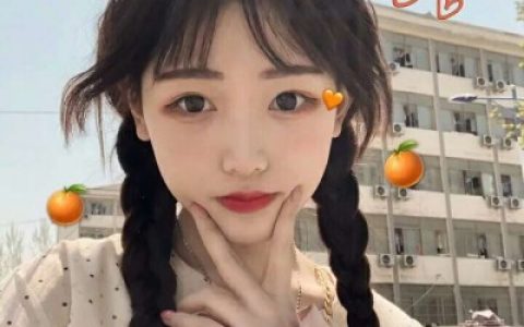 超漂亮吸引人的女生头像(抖阴女生头像大全清新可爱)