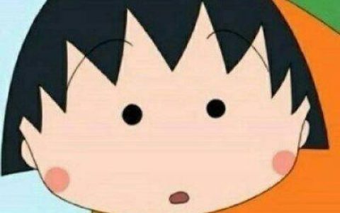 各自生活在喧嚣未来(抖阴头像搞笑系列樱桃小丸子)