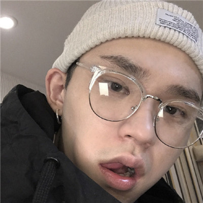 我爱你可是还没有你(男生头像帅气成熟冷漠高清图片)
