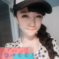笑自己无知竟把你当心事(女生头像霸气超拽带字戴帽子大全)图