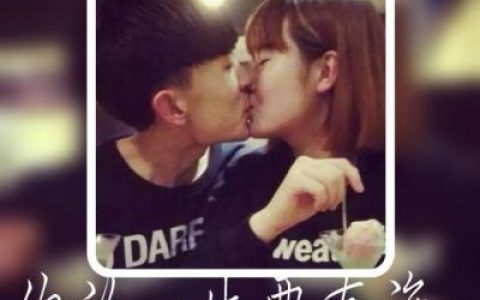 何时她已来到我心上(抖阴情侣带字头像唯美清新甜蜜最新)