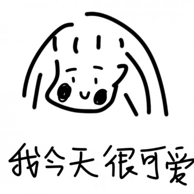 超可爱抖阴情侣头像一男一女(情侣头像呆萌两张配对)