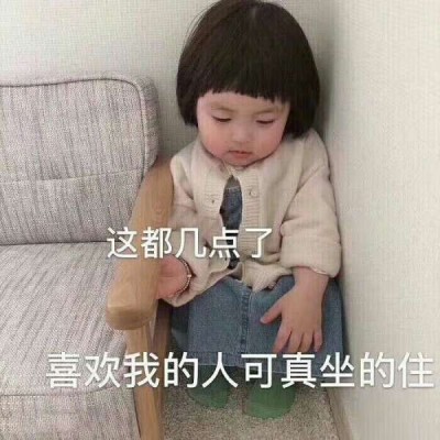 努力的人才吸引人(萌娃头像女生可爱搞怪带字)