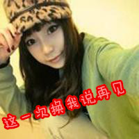 笑自己无知竟把你当心事(女生头像霸气超拽带字戴帽子大全)图3