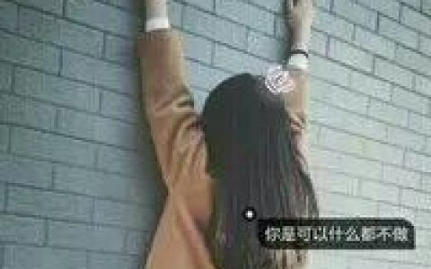 我的心只能回应给我最珍爱的人(复古女生头像女神专用)