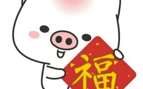 猪猪头像可爱高清大全(猪年卡通头像配文字)