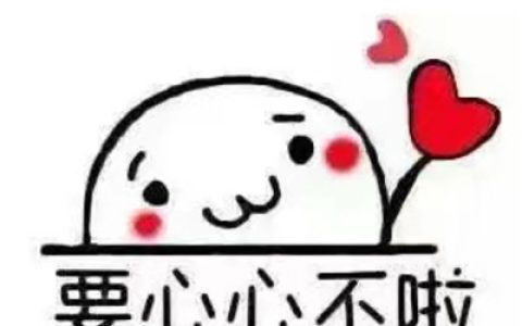 不走回头路不做多情人(搞笑有爱的情侣头像最新版)