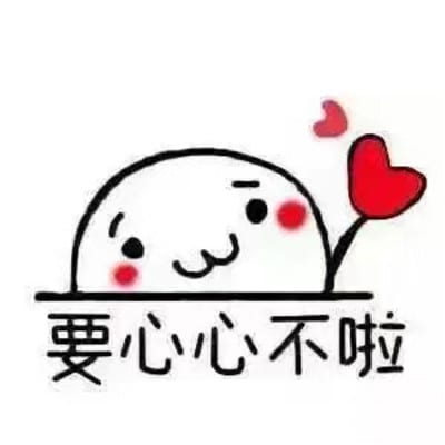 不走回头路不做多情人(搞笑有爱的情侣头像最新版)