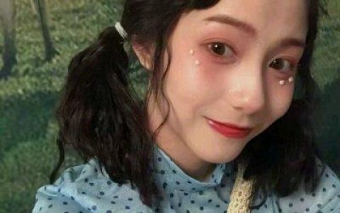 穷极一生做不完一场梦(可爱搞怪风女生头像最新)