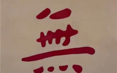一生所求爱与自由(抖阴头像带字男生伤感)