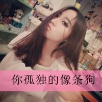 诱惑我你还不够格(抖阴头像女生霸气个性带字精选图片)