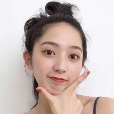 我死也一定要死在你手里(抖阴网红头像女生可爱清新)