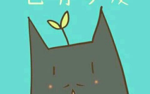 有趣个性贴吧情侣头像两张(独一无二情侣头像呆萌可爱cp)