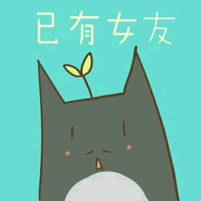 有趣个性贴吧情侣头像两张(独一无二情侣头像呆萌可爱cp)
