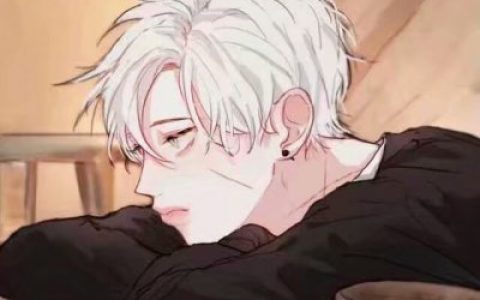 结局都一样都是一无所有(最新动漫男生头像帅气可爱)