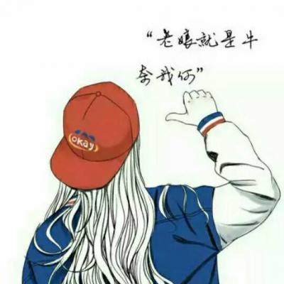 不倾国也不倾城只倾你(最新动漫个性情侣微博头像一男一女)