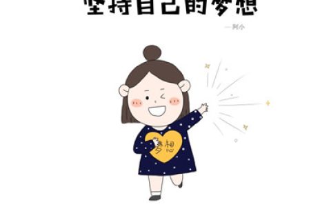 你一定是佛派来的度我的菩萨(可爱好玩的卡通小人头像)