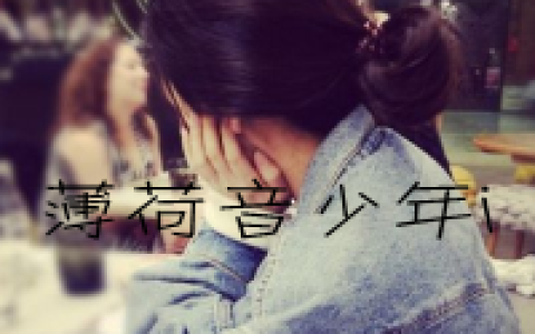 你是太阳亦能暖光(tfboys女生头像带字)
