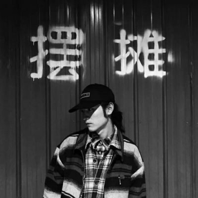 独宠我的女人(帅气超拽男生微博头像大全最新)图8