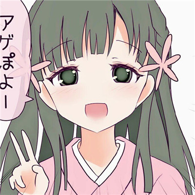 最可爱的女生动漫个性头像(二次元女生动漫抖阴头像萌萌哒)图7