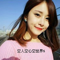 我的爱你收到了吗(傲慢女生抖阴个性头像带字)图