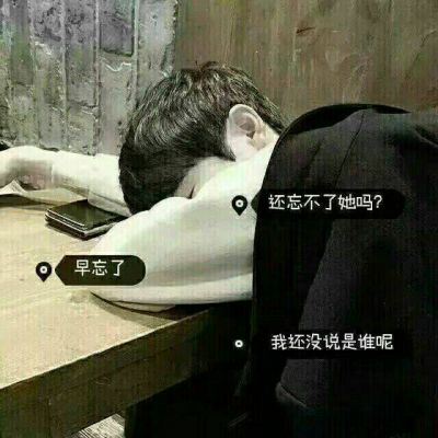 风很大雨也在下我依旧陪你回家(超拽帅气男生头像带字图片精选)图