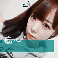 我的爱你收到了吗(傲慢女生抖阴个性头像带字)图2