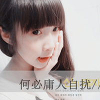 我的爱你收到了吗(傲慢女生抖阴个性头像带字)图4