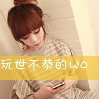 我的爱你收到了吗(傲慢女生抖阴个性头像带字)图7
