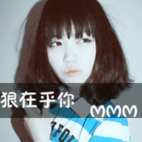我的爱你收到了吗(傲慢女生抖阴个性头像带字)图10