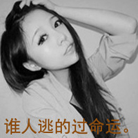 我的爱你收到了吗(傲慢女生抖阴个性头像带字)图14