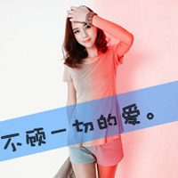 我的爱你收到了吗(傲慢女生抖阴个性头像带字)图15