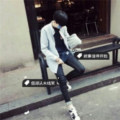 风很大雨也在下我依旧陪你回家(超拽帅气男生头像带字图片精选)图1