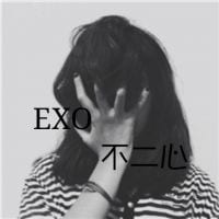 你们是会发光的exo(exo女生头像背影)