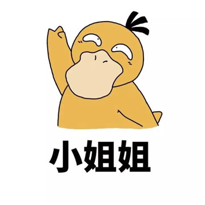 交浅别言深情深别刻薄(情侣头像搞笑卡通版一人一张)