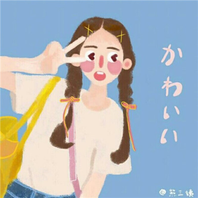 最稀罕的就是遇见另一个自己(各种搞怪的卡通头像合集)