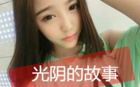飞过有你的城市(女生文字控头像好看的)