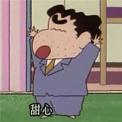 希望最后我们可以安安分分一起老(动漫情侣头像两张一组)