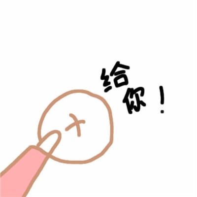 陪伴是最暖心的爱恋(非主流搞笑动漫情侣带字白底头像精选)