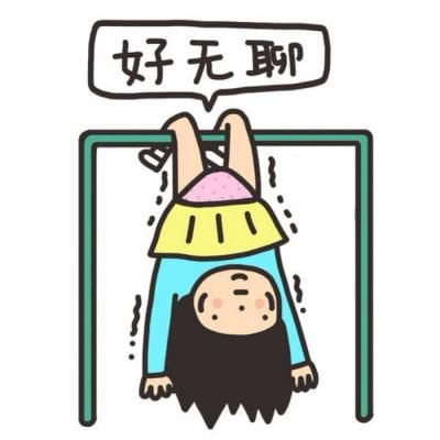 绝对吸引人好玩情侣头像(搞怪另类的卡通情侣yy头像一男一女)