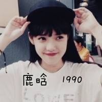当冬夜渐暖当大海不再那么蓝(exo头像女生行星饭带字)