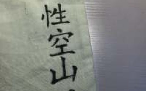 独一无二的男生带字头像(最新抖阴头像男生超拽霸气带字大全)